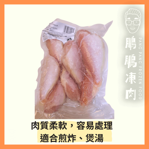去頭三線魚 (454g/包) - 海鮮