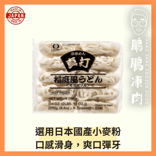 日本真打稻庭烏冬 (5塊/包) - 副食