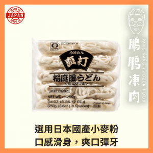 日本真打稻庭烏冬 (5塊/包) - 副食
