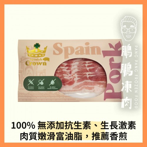 西班牙皇冠豬腩片 (300克/包)(到期日:2026年5月31日) - 豬類
