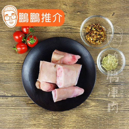 超多肉豬手粒 (2磅/包) - 豬類