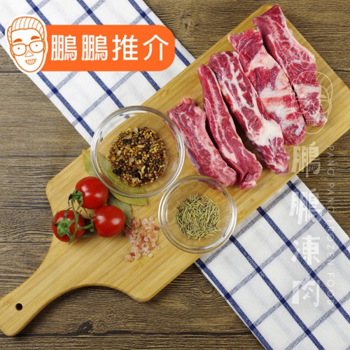 巴西牛肋條 (1.8-2.2磅/包) - 牛類