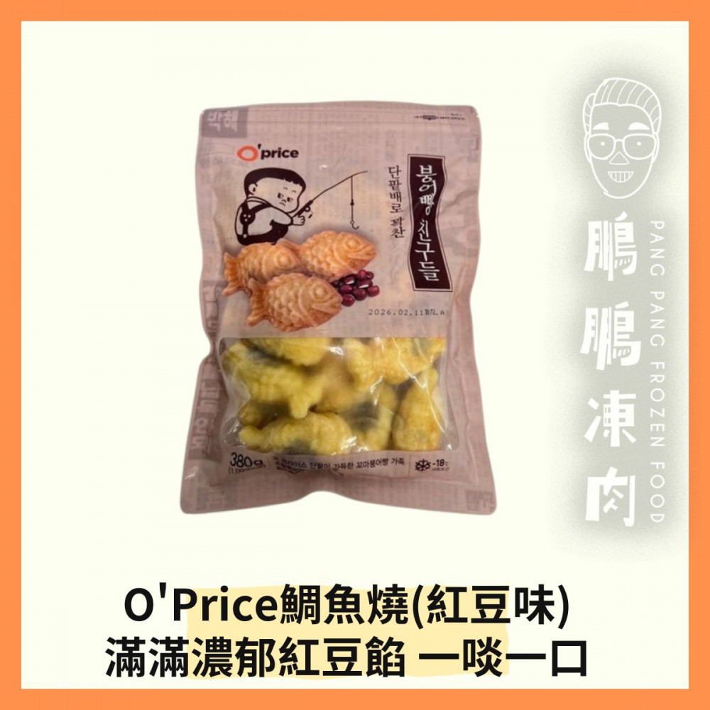O'Price鯛魚燒(紅豆味)(380克/包) - 副食