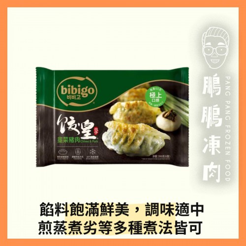 CJ 韭菜豬肉餃皇 (390G/包) - 氣炸類