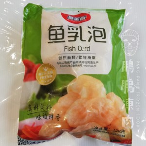 魚腐(150克) - 火鍋類