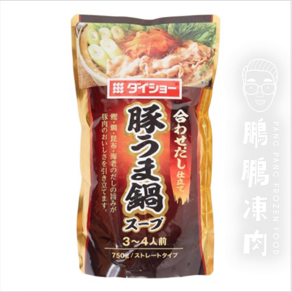 海鮮風味豚肉湯底 (750克/包) - 火鍋類
