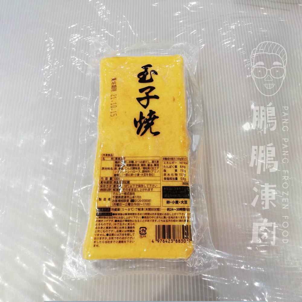 日本厚燒玉子 (500克) - 副食