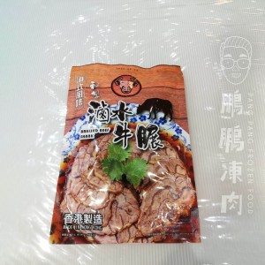滷水牛展 (140克/包) - 熟食