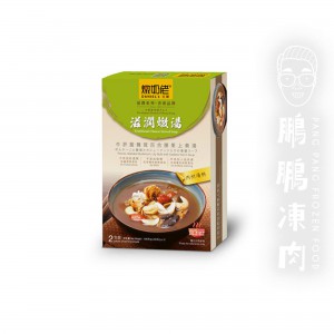 牛肝菌舞茸百合腰果上素湯(280克) - 乾貨