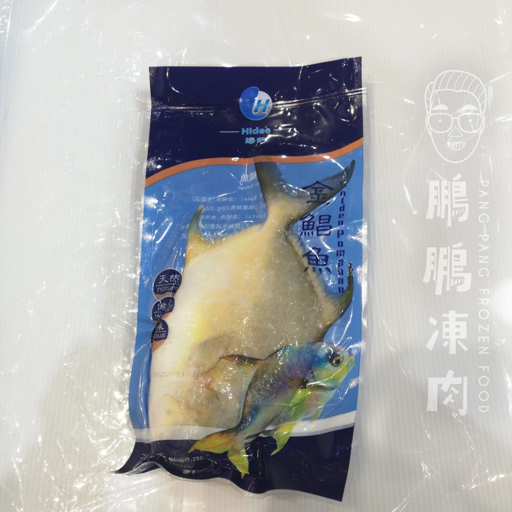 金錩魚(原條) (251-350克) - 海鮮