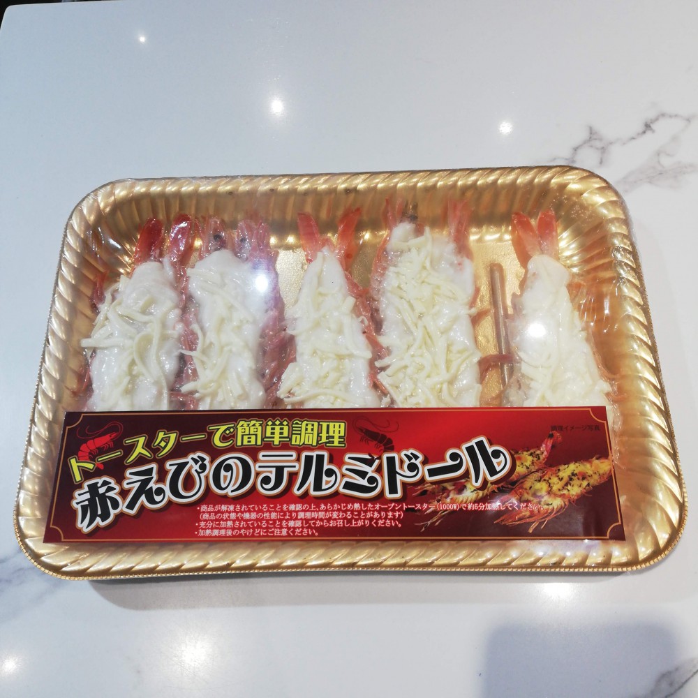 日本芝士開邊赤蝦 (300克) - 氣炸類